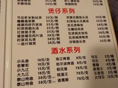 菜单-紫金食坊(江南西路店)