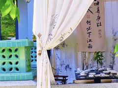 -庐灶江南·江南菜·四合院Bistro(东直门雍和宫·原华侨宾馆店)