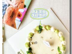 陌上茶田千层蛋糕-可丽可丽·生日蛋糕·下午茶