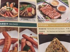 -彩蝶谷美食廊·粤式经典南番顺·铁板烧烤泰风味(广州长隆酒店)