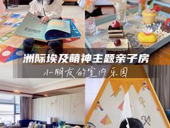 -昆明洲际酒店