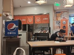 大堂-吉野家(上海美罗城店)