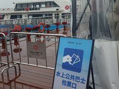 -金鸡湖游船(月光码头)