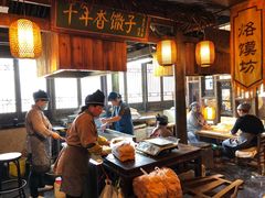 大堂-大张烙馍村(绿地店)