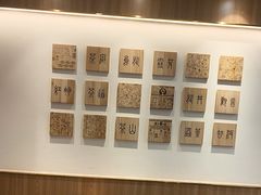 -霸王茶姬(建邺万达广场店)