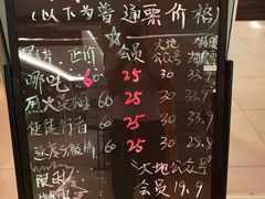 -橙天嘉禾影城(沈阳亿丰店)