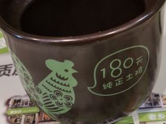 -老乡鸡(肥东店忠路润和尚品店)