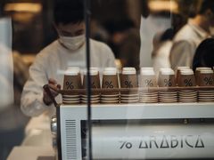 -% Arabica阿拉比卡咖啡(武康路店)
