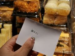 -BreadTalk面包新语·烘焙蛋糕(中心书城店)
