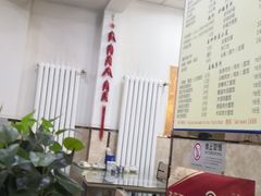 -河间老万驴肉火烧(福建北路店)