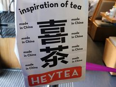 -喜茶(迪士尼小镇DP店)