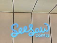-Seesaw Coffee(武商MALL·武广店)