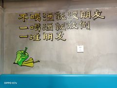 -丁荣华炸串(托乐嘉店)