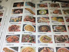 菜单-偏偏喜欢你(国瑞购物中心店)