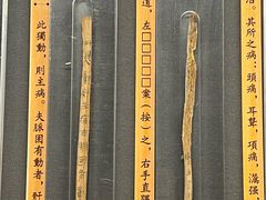 -荆州博物馆