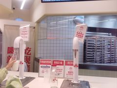 -红星前进面包牛奶公司(君太店)