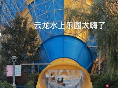 -株洲云龙水上乐园