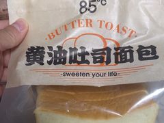 -85度C(生甜甜圈研究工坊·上海平凉店)
