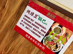 -真素诚·清真(新华路店)