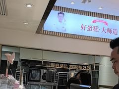 -万利隆·活力烘焙(板塘店)