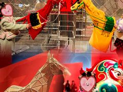 -北京工艺美术博物馆