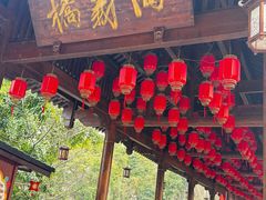 -五凤溪古镇