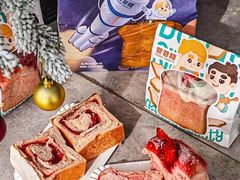 -爸爸糖手工吐司(上海五角场万达店)