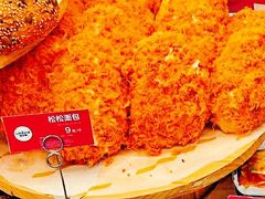 -味多美蛋糕(双安店)
