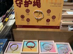 -三生有信(豫园商城店)