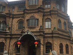 -马勒别墅·中餐厅