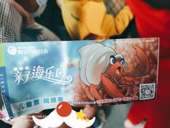 -顺德南宏海立方海洋公园