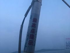 -琴岛之星摩天轮
