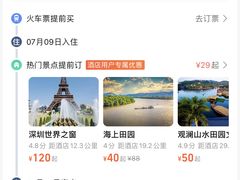 -深圳宝安体育馆希尔顿欢朋酒店