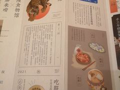 -南京大牌档(苏州中心店)