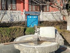 -石岛赤山风景区