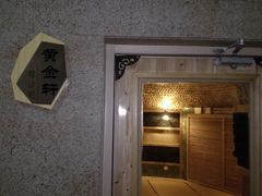 -丽池宫韩式汗蒸会馆(华灯坊店)