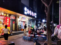 门面-郑家包子牛肉拉面(尚勤路店)