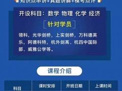 -新航道雅思托福·留学·考研培训(人民广场校区)