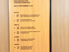 -海底捞火锅(凤凰广场店)