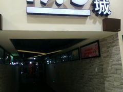 android_upload_pic-完美世界影城(天津迎宾店)
