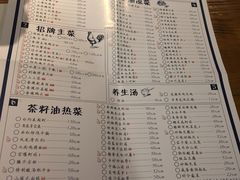 菜单-胡桃里音乐酒馆(曲江店)