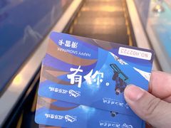 -湘江欢乐城欢乐雪域