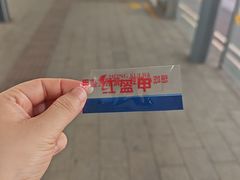 -红盔甲·小龙虾(定西路店)