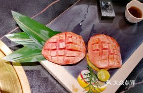 Thick Beef Tongue