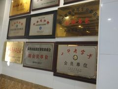 -万福兴(东中市店)