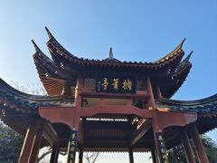 -黄鹤楼