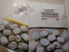 -MUJI无印良品(万科里店)