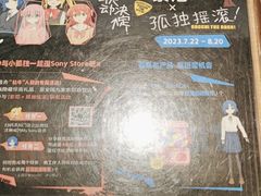 -Sony Store索尼(广州正佳店)