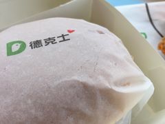 -德克士(安靖店)