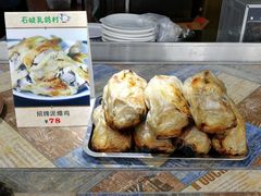 -石岐乳鸽村(南海第三分店)